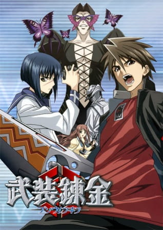 Busou Renkin anime cover image