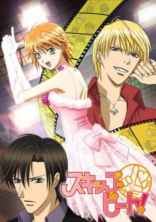 Skip Beat! anime cover image