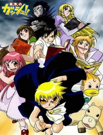 Konjiki no Gash Bell!! anime cover image