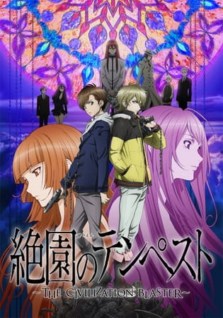Zetsuen no Tempest anime cover image