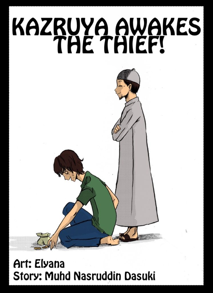 Kazruya Awakes the Thief cover