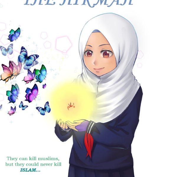 the hikmah cover