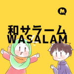 WaSalam
