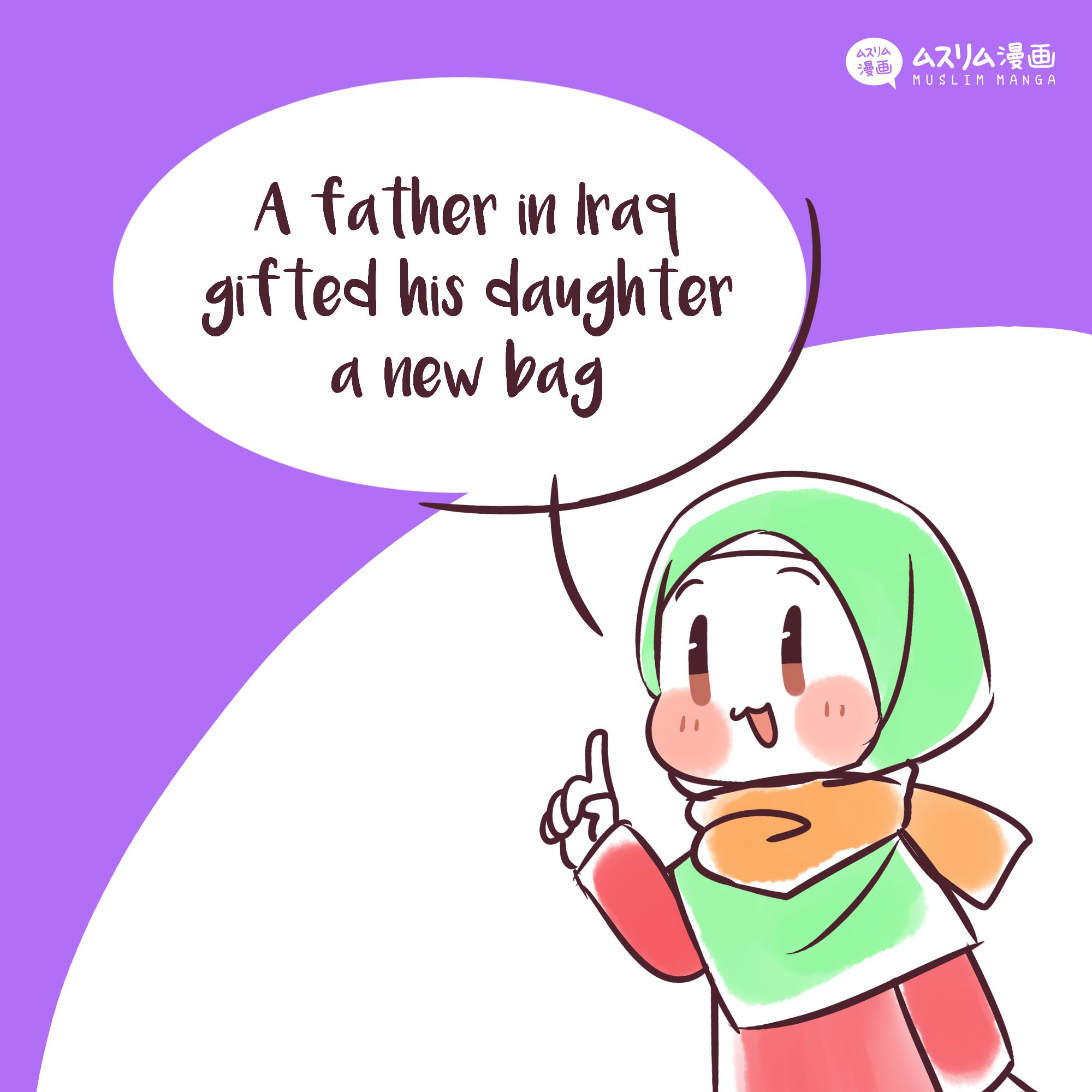 fun puns: thanks for the bag 1