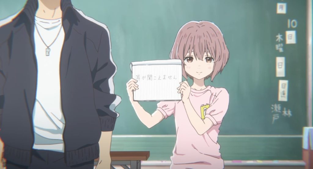 A Silent Voice scene still