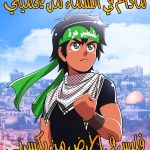 No One on Earth Will Destroy Me by Nayzak